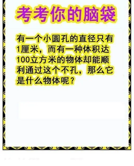 26010期: 白老3D杀码图版