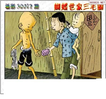 26072期: 3D蝴蝶世家蝴蝶彩图