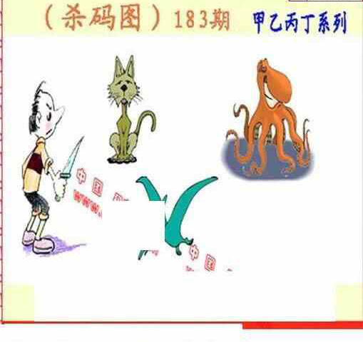 24183期: 福彩3D丹东全图分析