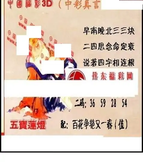 25119��: ����3D����ȫͼ����