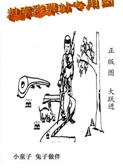 26085期: 老村长福彩3D天天图谜