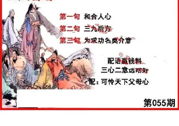 26055��: ����3D����ȫͼ����