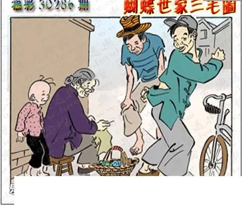 25286期: 3D蝴蝶世家蝴蝶彩图