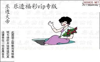 25317期: 3D蝴蝶世家蝴蝶彩图