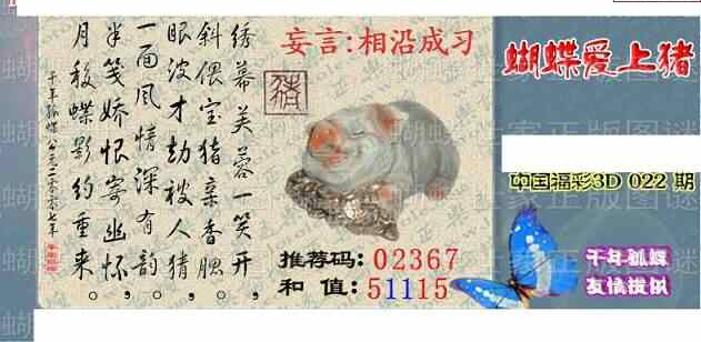 25022��: 3D�������Һ�����ͼ