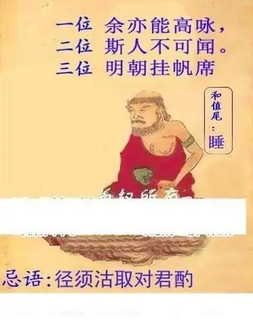 26063期: 白老3D杀码图版