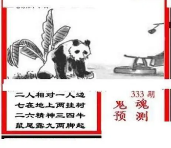 25333��: ��ë3D��Ʒͼ��