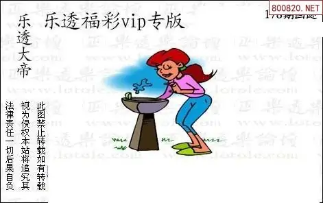 25178期: 3D蝴蝶世家蝴蝶彩图