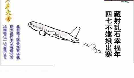 24092期: 白老3D杀码图版