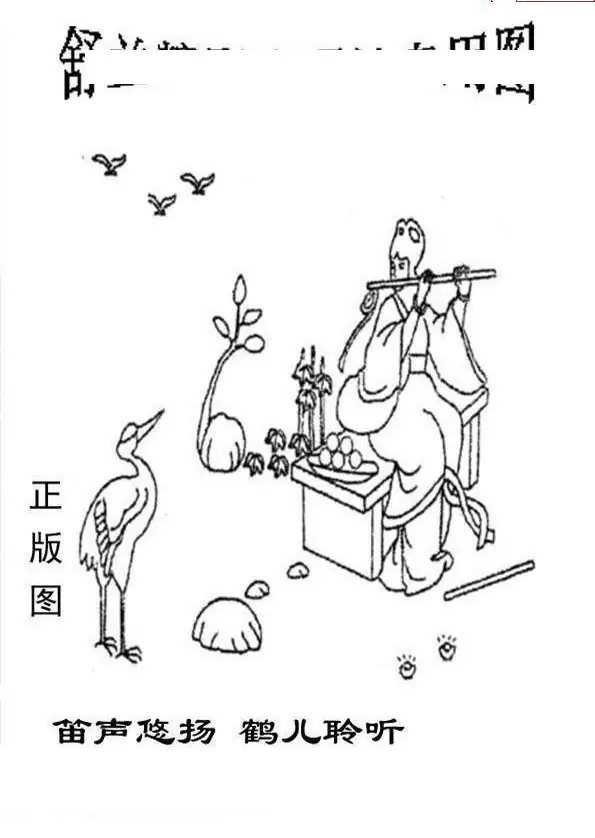 25095期: 老村长福彩3D天天图谜