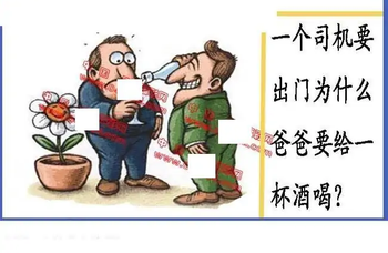 25344期: 福彩3D丹东全图分析