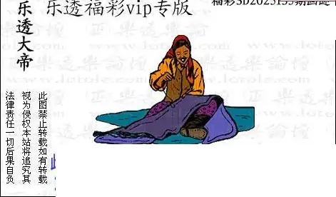 25135期: 3D蝴蝶世家蝴蝶彩图