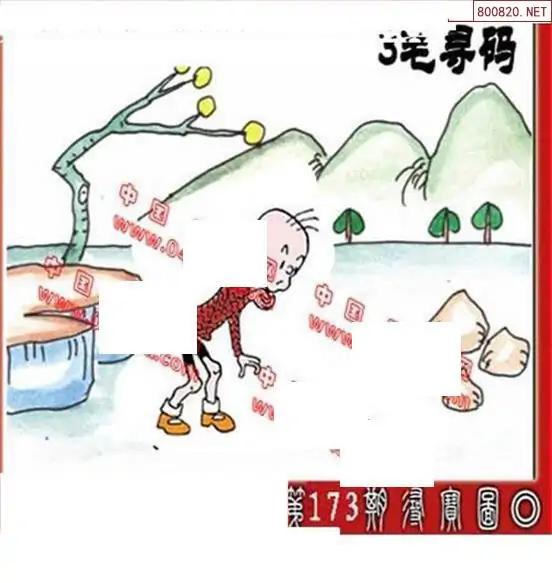 25173期: 福彩3D丹东全图分析