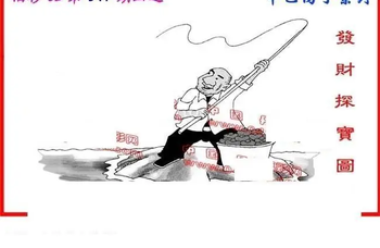 25347期: 福彩3D丹东全图分析