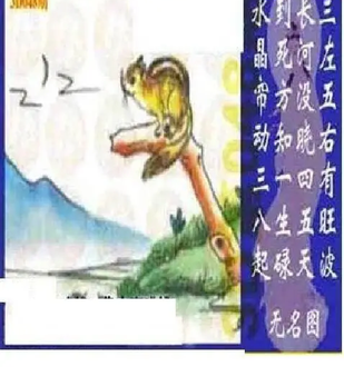 26048期: 太湖图福彩3D精品预测