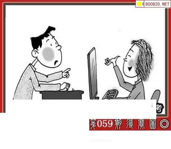 福彩3D 26059期佐罗图一掌经预测图