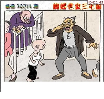 26074期: 3D蝴蝶世家蝴蝶彩图