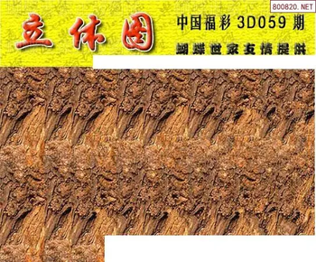 26059期: 3D蝴蝶世家蝴蝶彩图