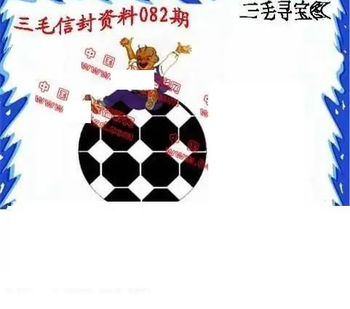 26082期: 福彩3D丹东全图分析