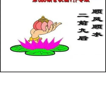 福彩3D 26060期佐罗图一掌经预测图