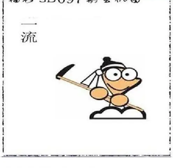 26097期: 太湖图福彩3D精品预测