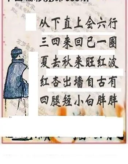 福彩3D 26066期佐罗图一掌经预测图