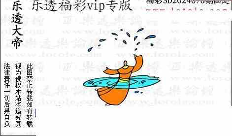 24078期: 3D蝴蝶世家蝴蝶彩图