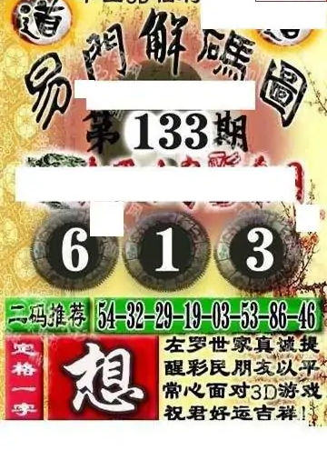 25133��: �������3D�ƽ�ͼ��