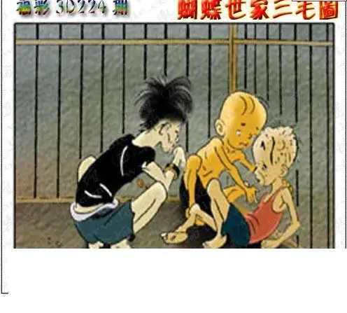 25224期: 3D蝴蝶世家蝴蝶彩图