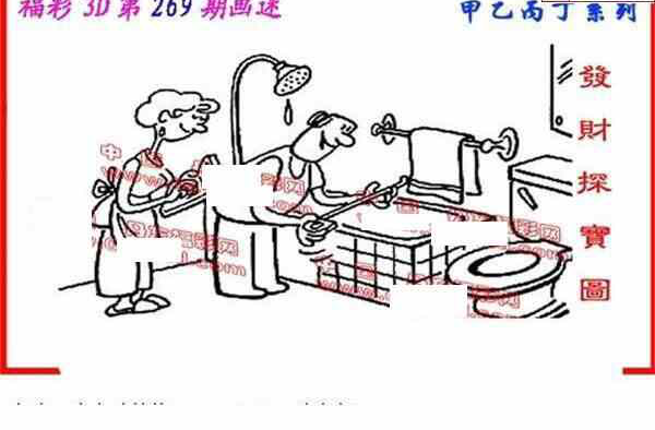24269期: 福彩3D丹东全图分析