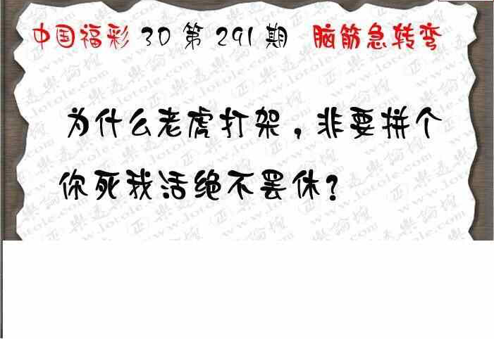 24291期: 3D蝴蝶世家蝴蝶彩图