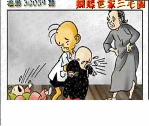 25059期: 3D蝴蝶世家蝴蝶彩图