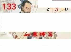 24133期: 白老3D杀码图版