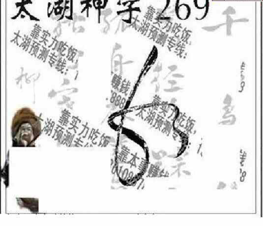 24269��: ̫��ͼ����3D��ƷԤ��