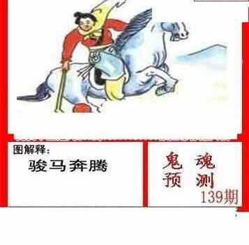 24139期: 白老3D杀码图版