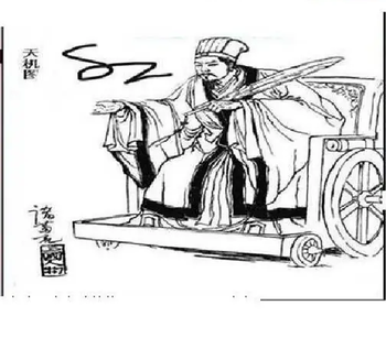 26106期: 三毛3D精品图谜