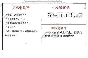 26061期: 大兵福彩3D黄金报图版