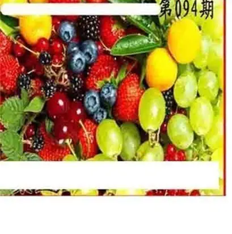 26094期: 白老3D杀码图版