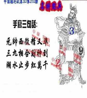 24210��: ����3D����ȫͼ����