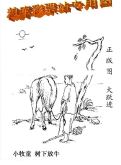 25349期: 老村长福彩3D天天图谜