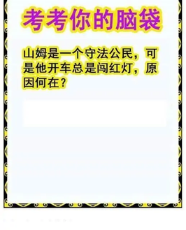 25310期: 白老3D杀码图版