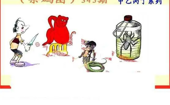 25345期: 福彩3D丹东全图分析