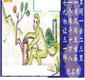 25351期: 太湖图福彩3D精品预测