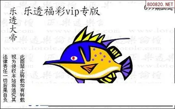 26099期: 3D蝴蝶世家蝴蝶彩图