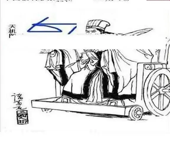 25123期: 三毛3D精品图谜