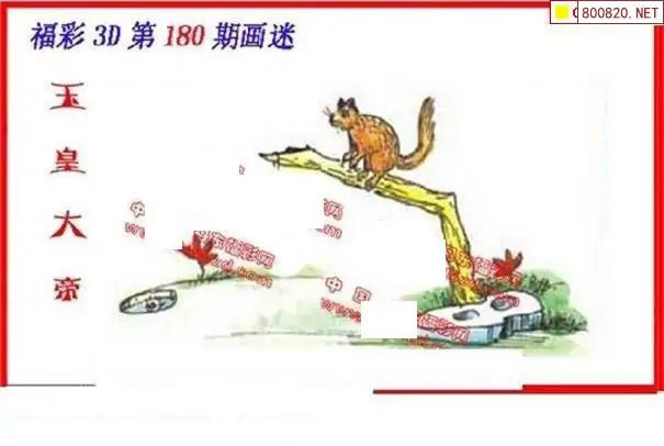 25180��: ����3D����ȫͼ����