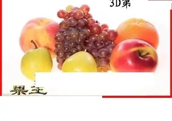 25126��: ����3Dɱ��ͼ��