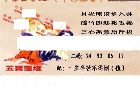 24325��: ����3D����ȫͼ����