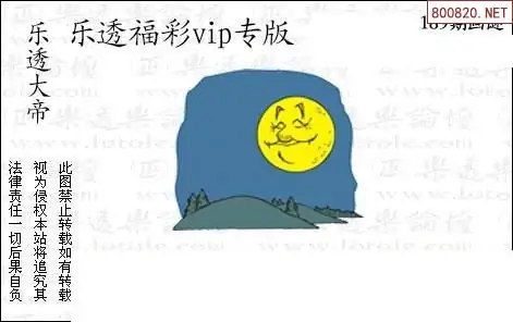 25189期: 3D蝴蝶世家蝴蝶彩图