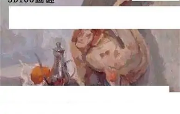 福彩3D26100期天中全套预测分析图